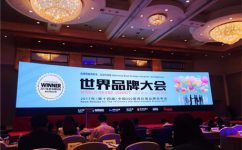 球速体育品牌连续11年入选《中国500最具价值品牌排行榜》