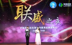 球速体育多款产品再次荣膺“店员推荐率最高品牌”