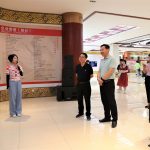 光大中医药产业 传承中医药精华 ——“高质量发展调研行”走进球速体育