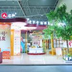 药都X球速体育 老字号新朋友